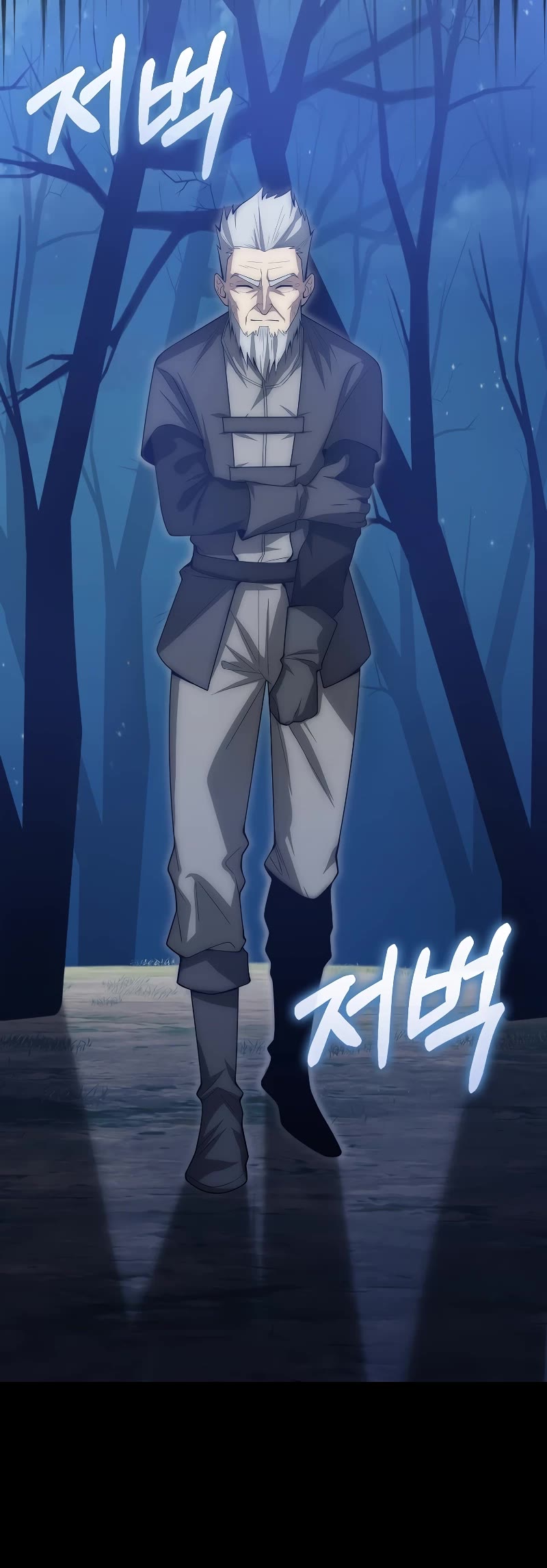 The Lord's Coins Aren't Decreasing?! Chapter 117 page 4 - Chapter 117