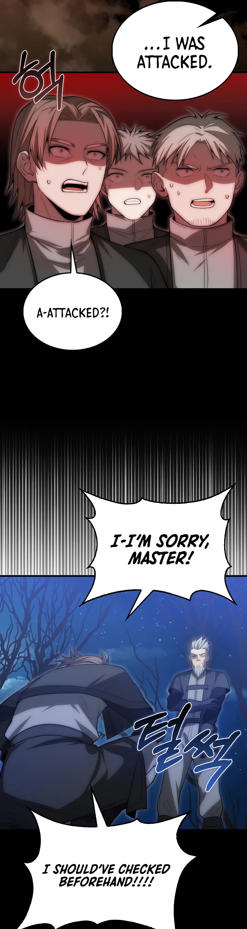 The Lord's Coins Aren't Decreasing?! Chapter 117 page 6 - Chapter 117