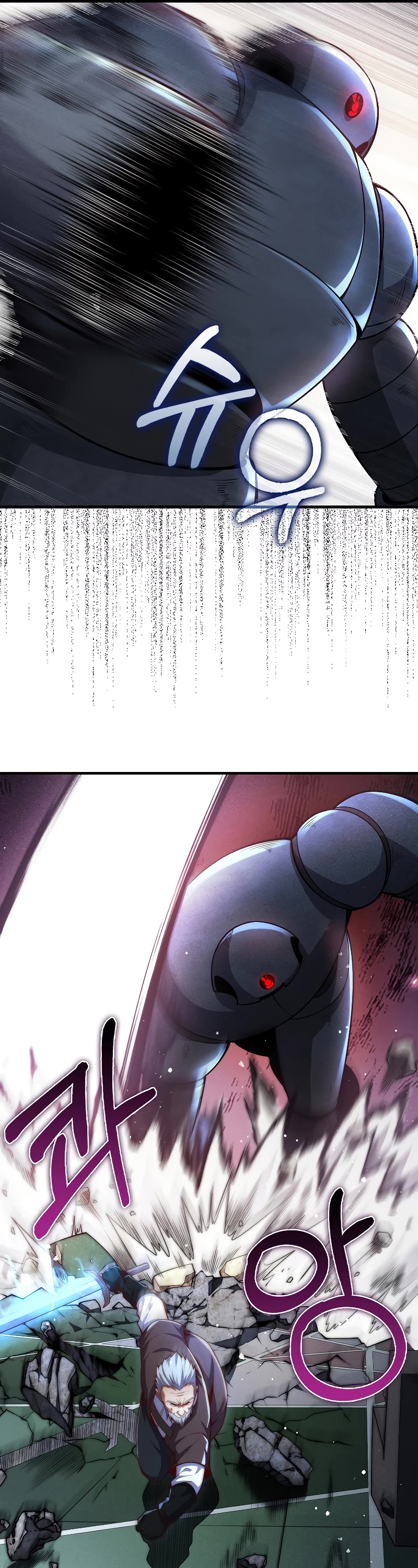 The Lord's Coins Aren't Decreasing?! Chapter 118 page 11 - Chapter 118