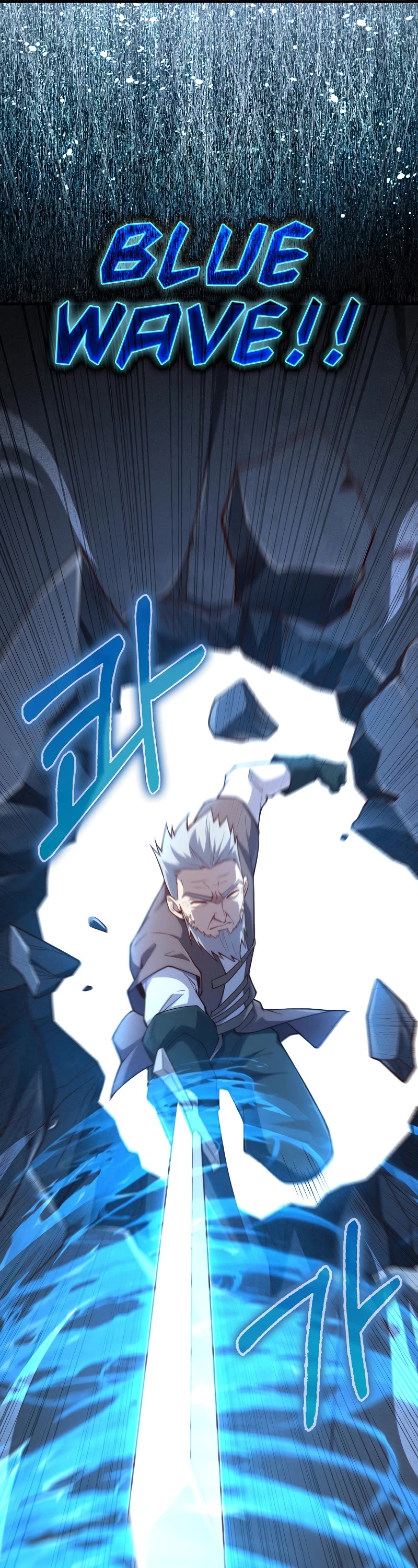 The Lord's Coins Aren't Decreasing?! Chapter 118 page 20 - Chapter 118