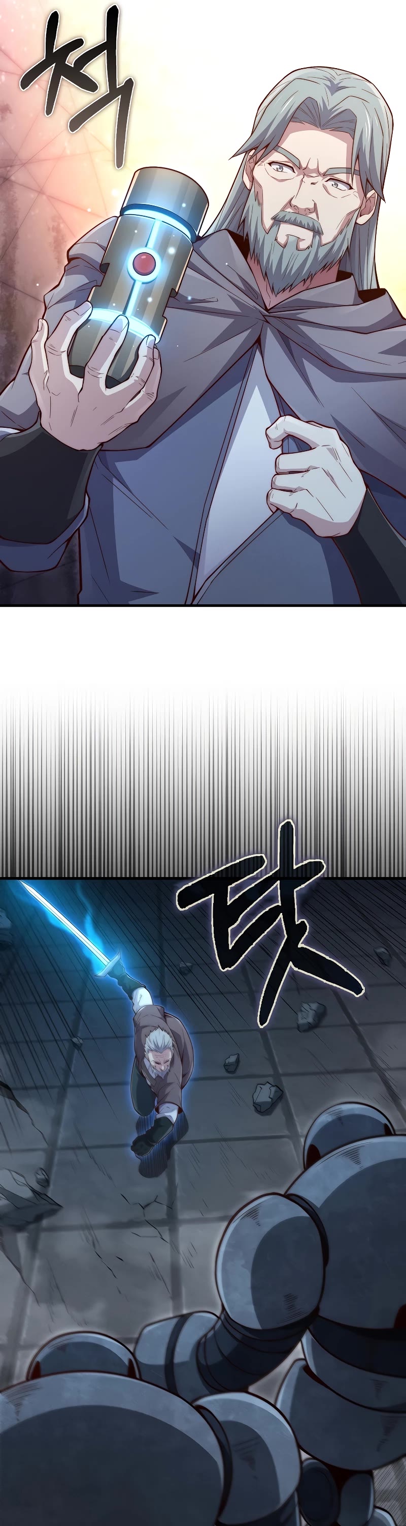 The Lord's Coins Aren't Decreasing?! Chapter 118 page 24 - Chapter 118