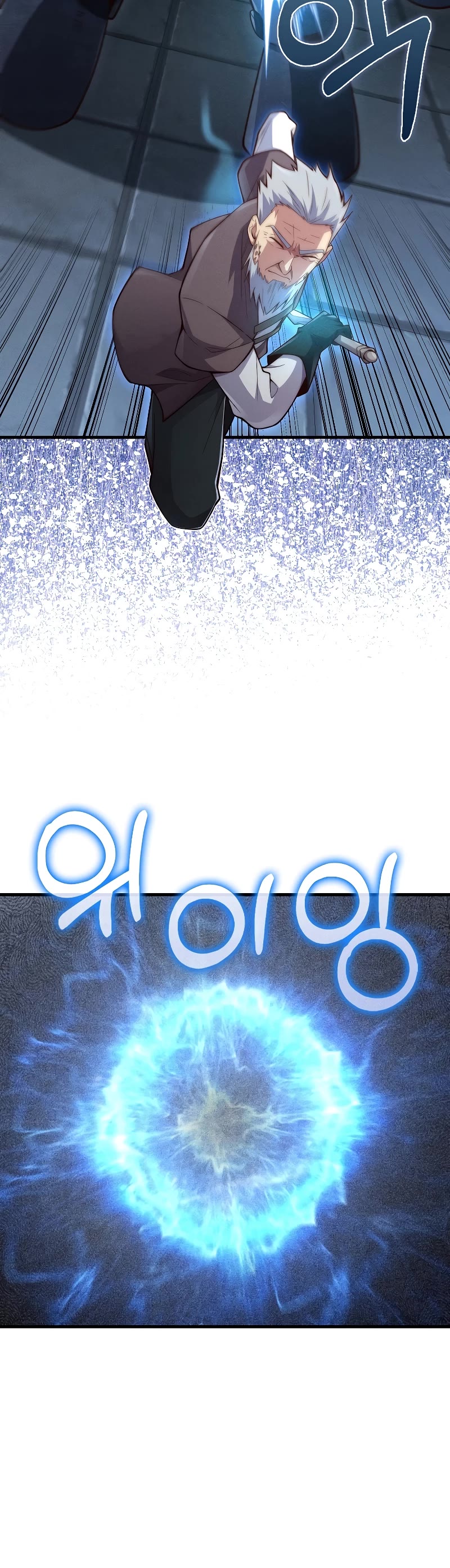 The Lord's Coins Aren't Decreasing?! Chapter 118 page 27 - Chapter 118