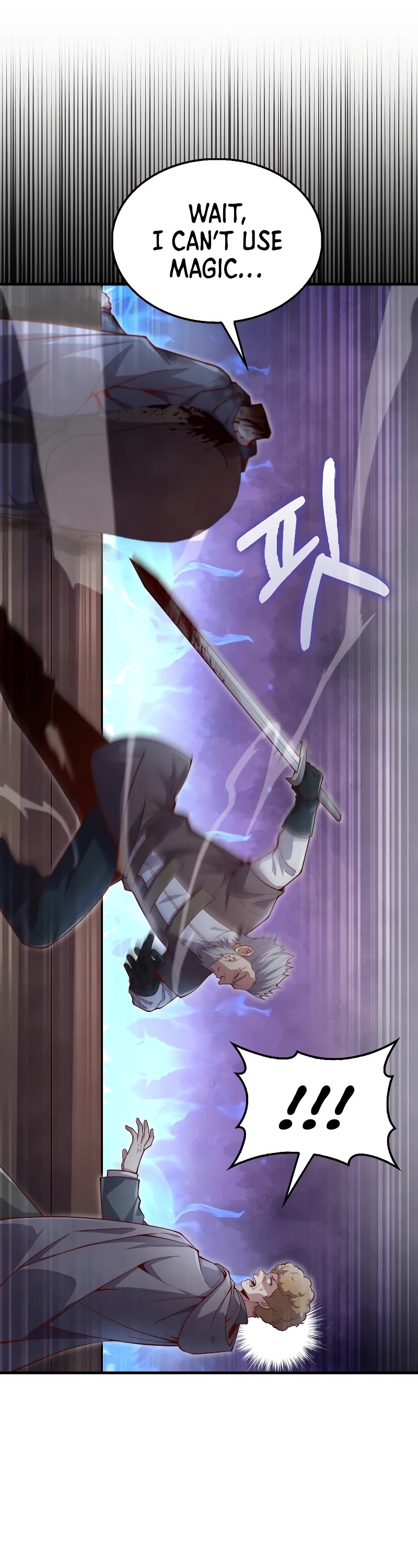 The Lord's Coins Aren't Decreasing?! Chapter 118 page 4 - Chapter 118