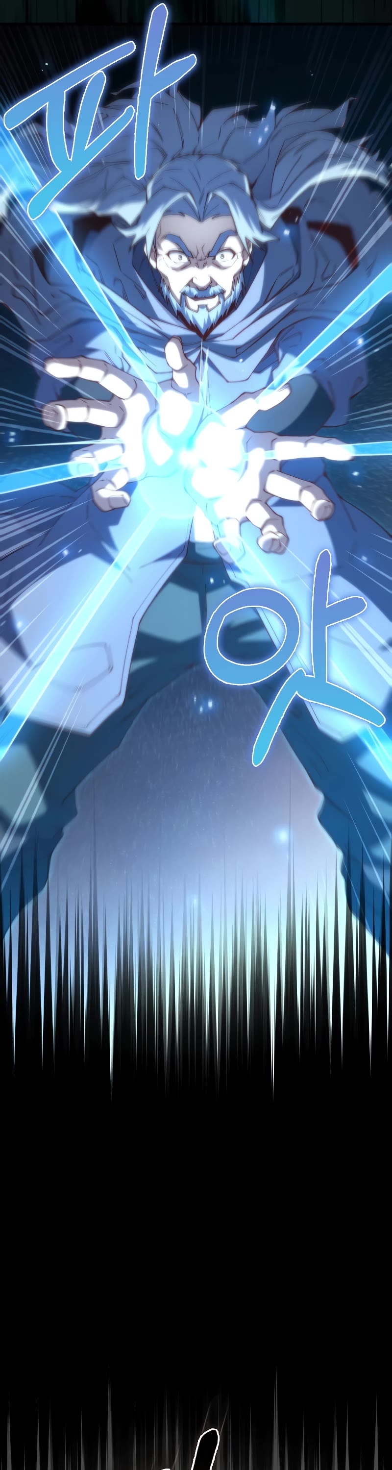 The Lord's Coins Aren't Decreasing?! Chapter 118 page 41 - Chapter 118