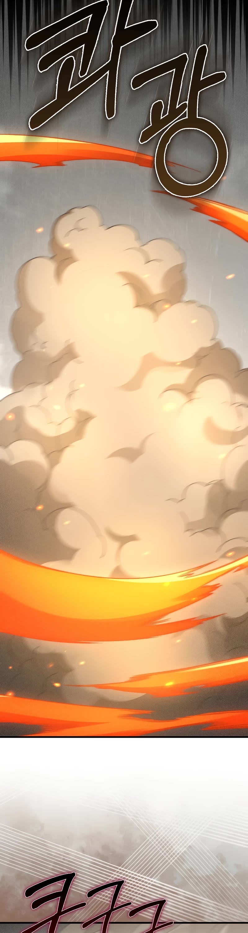 The Lord's Coins Aren't Decreasing?! Chapter 118 page 42 - Chapter 118