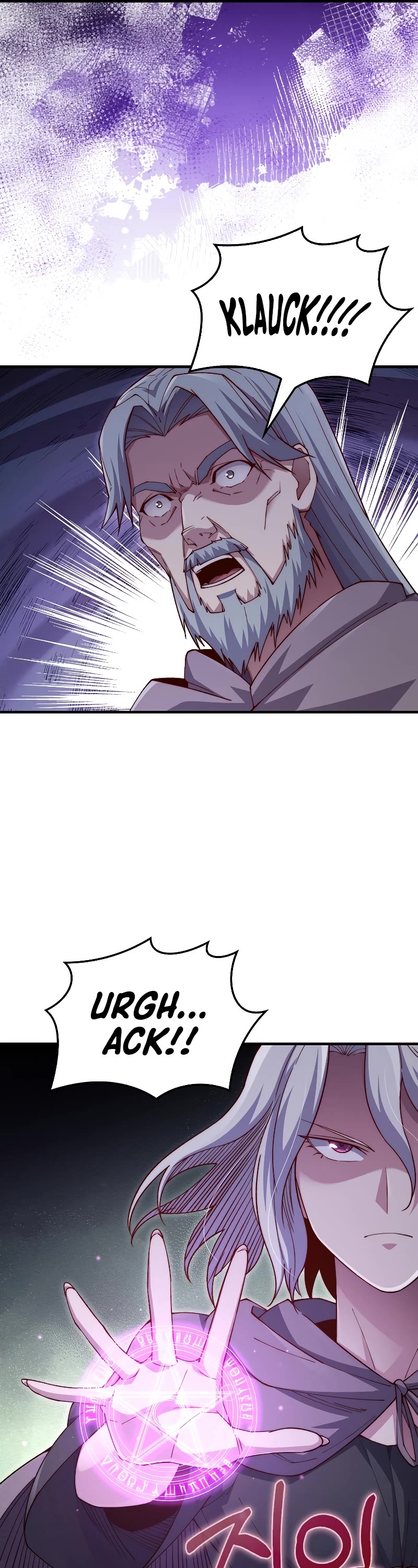 The Lord's Coins Aren't Decreasing?! Chapter 118 page 45 - Chapter 118