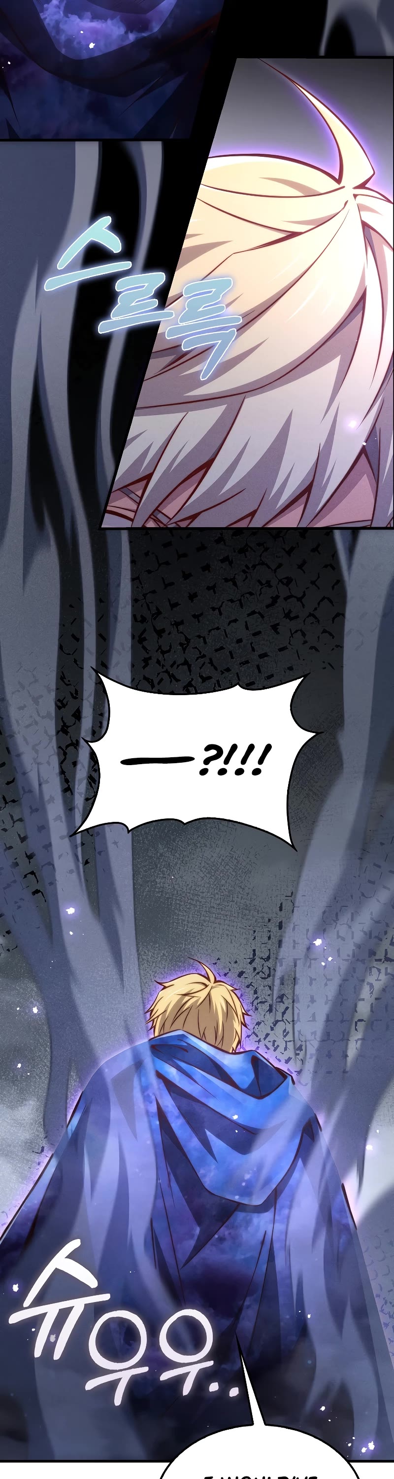 The Lord's Coins Aren't Decreasing?! Chapter 118 page 50 - Chapter 118
