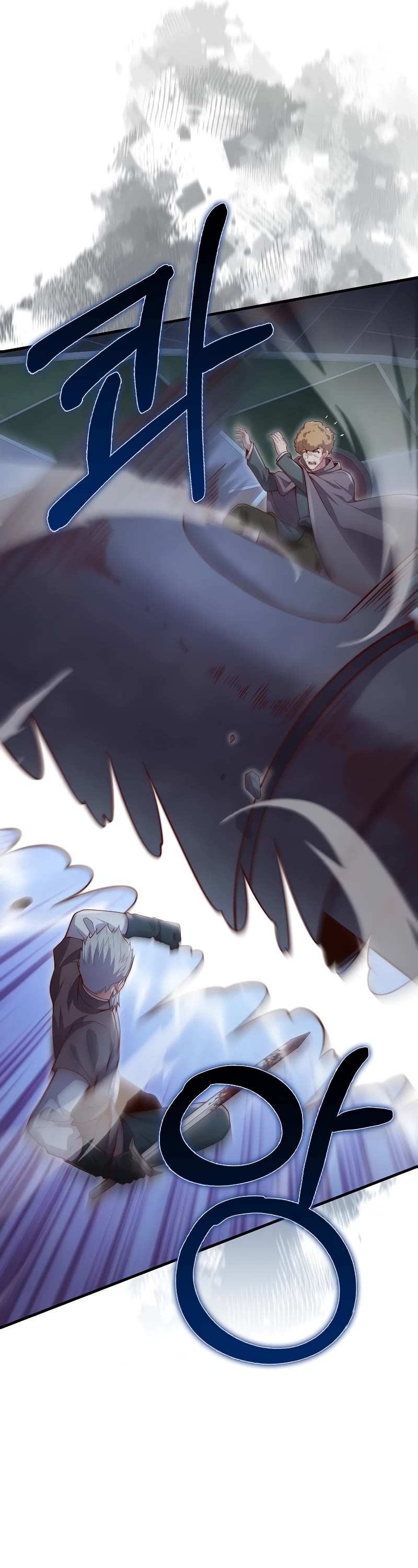 The Lord's Coins Aren't Decreasing?! Chapter 118 page 7 - Chapter 118