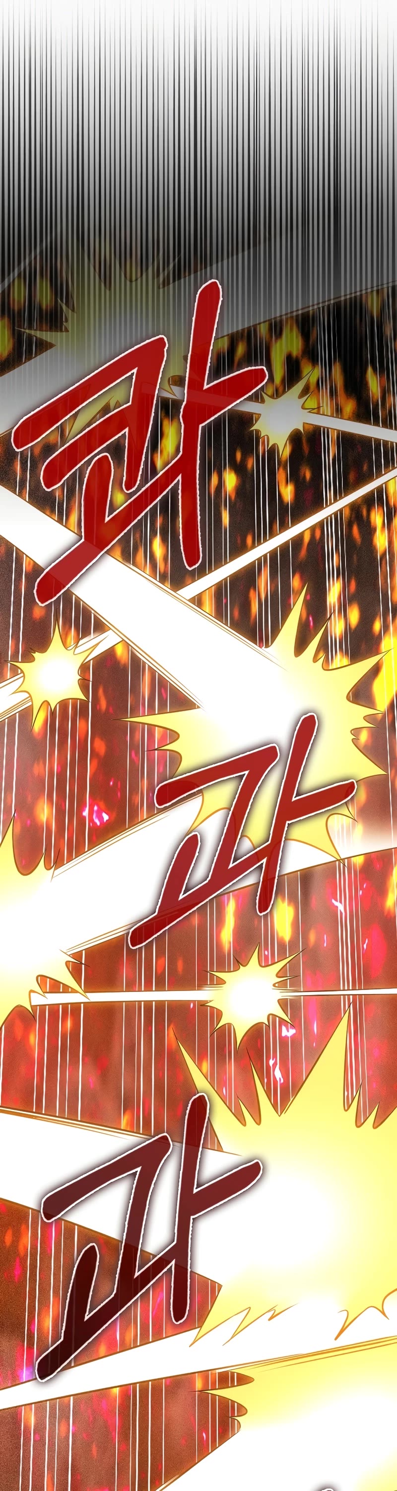 The Lord's Coins Aren't Decreasing?! Chapter 119 page 27 - Chapter 119