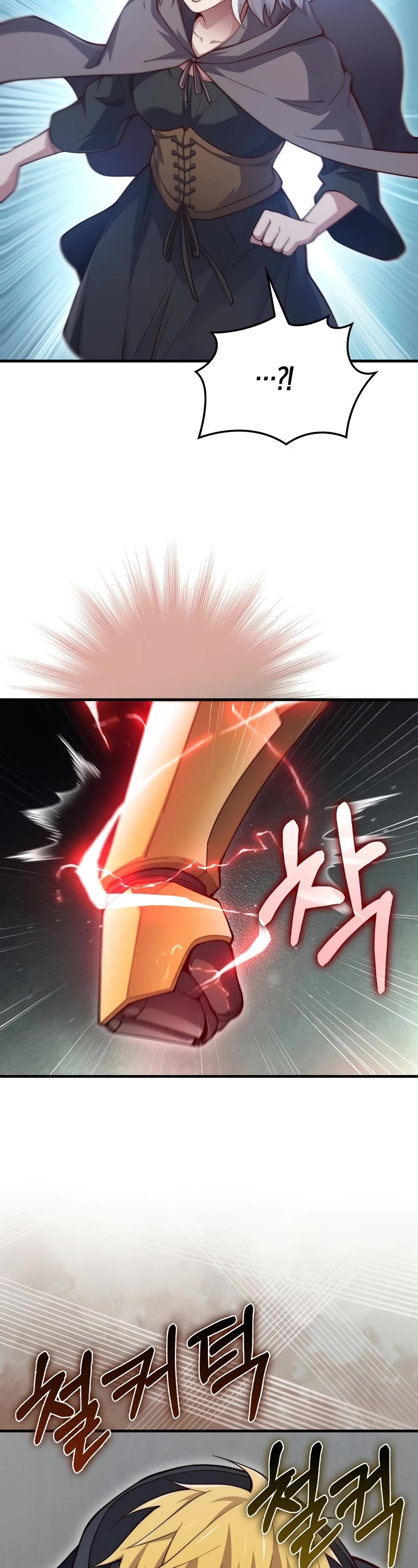 The Lord's Coins Aren't Decreasing?! Chapter 119 page 4 - Chapter 119