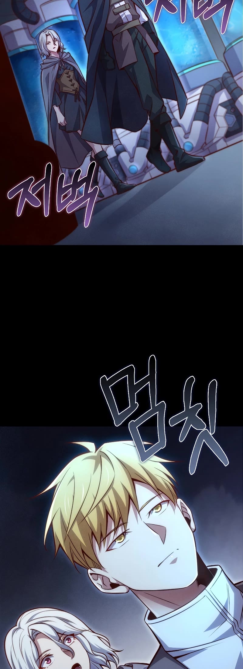 The Lord's Coins Aren't Decreasing?! Chapter 120 page 51 - Chapter 120