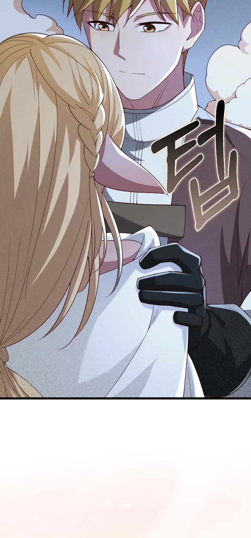 The Lord's Coins Aren't Decreasing?! Chapter 121 page 18 - Chapter 121