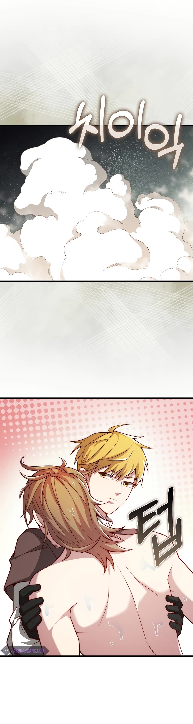 The Lord's Coins Aren't Decreasing?! Chapter 121 page 2 - Chapter 121