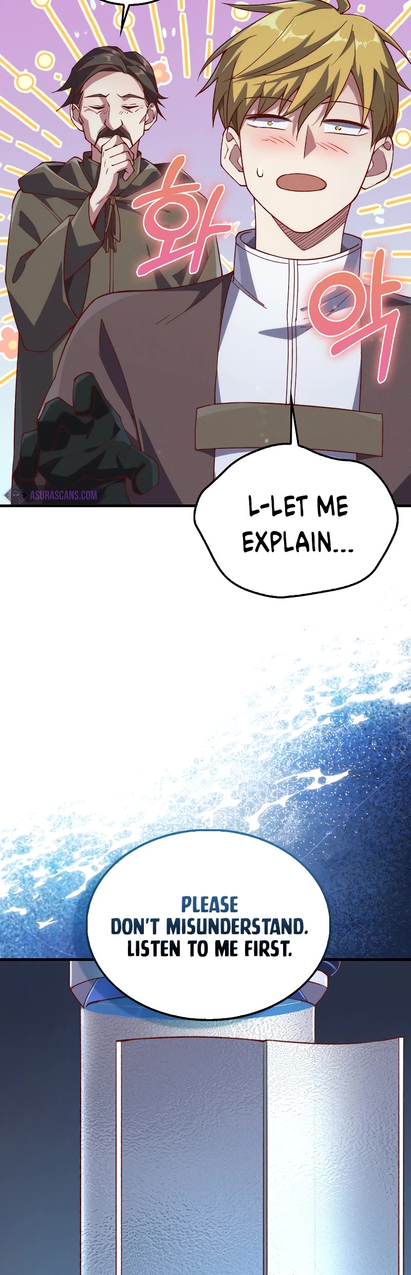 The Lord's Coins Aren't Decreasing?! Chapter 121 page 22 - Chapter 121