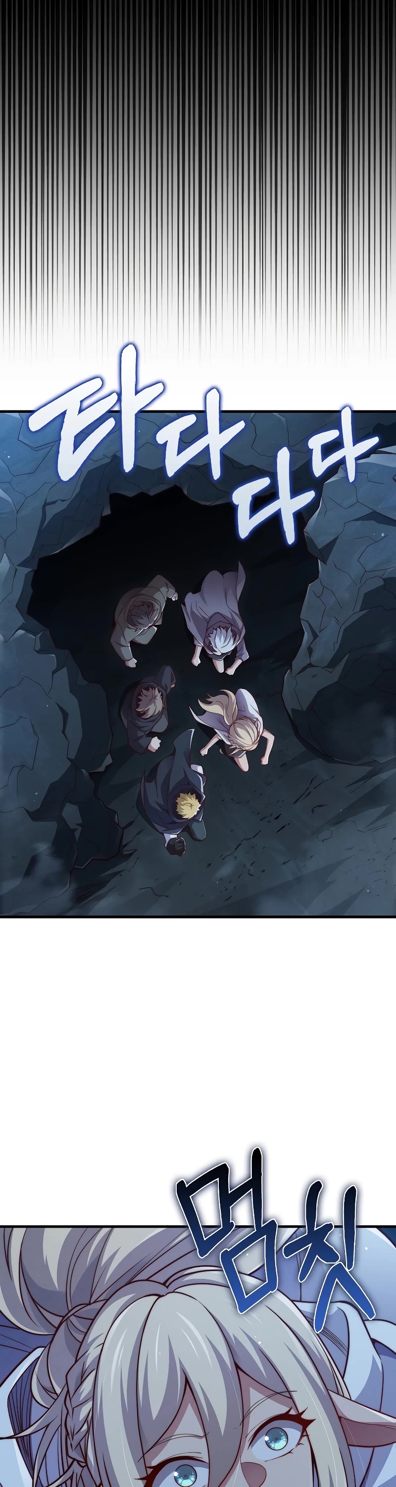 The Lord's Coins Aren't Decreasing?! Chapter 121 page 28 - Chapter 121