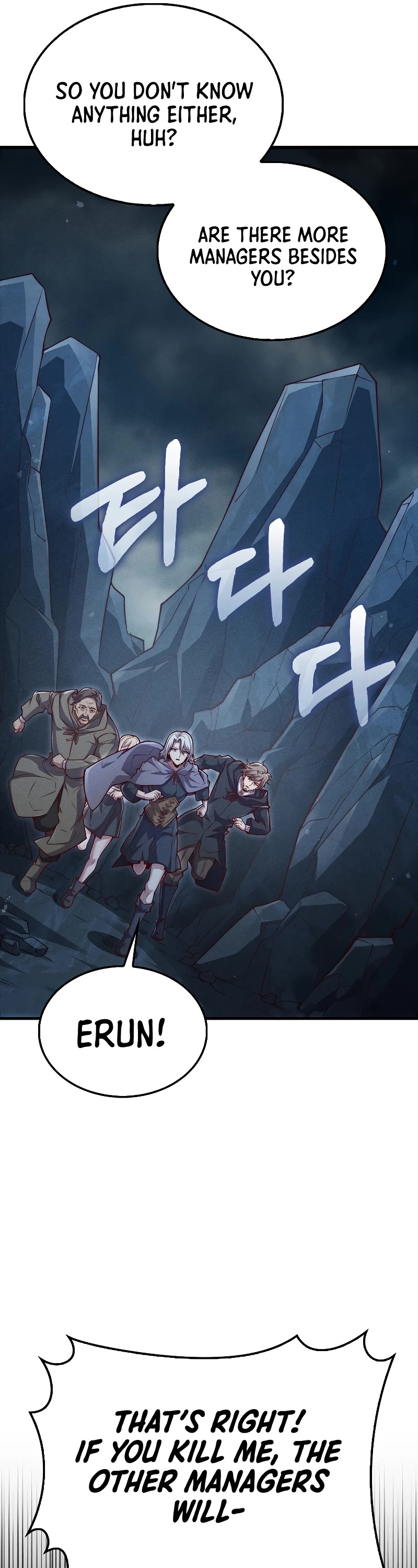 The Lord's Coins Aren't Decreasing?! Chapter 121 page 49 - Chapter 121