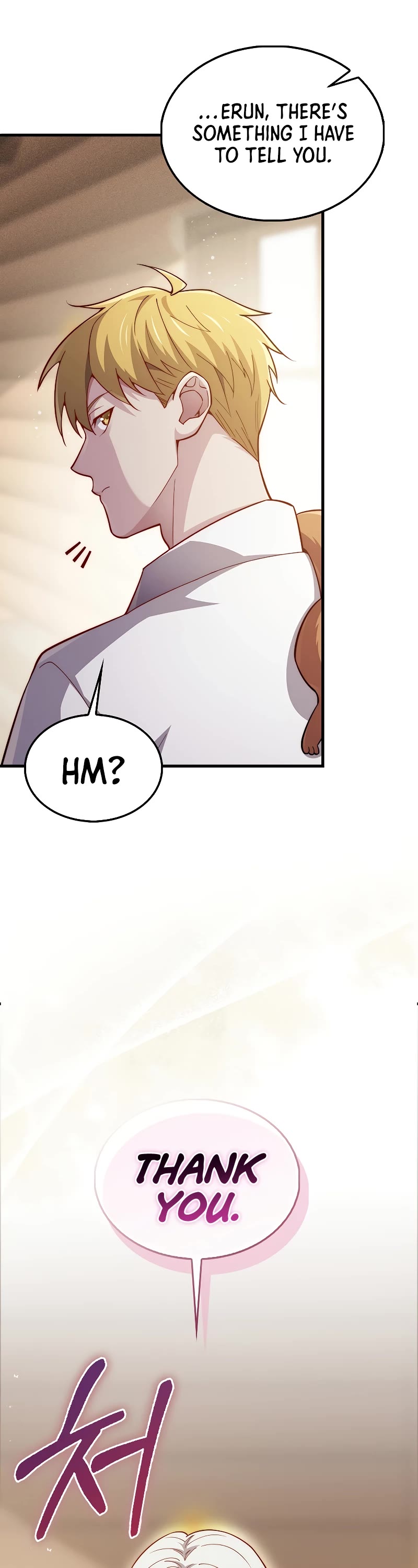 The Lord's Coins Aren't Decreasing?! Chapter 122 page 15 - Chapter 122