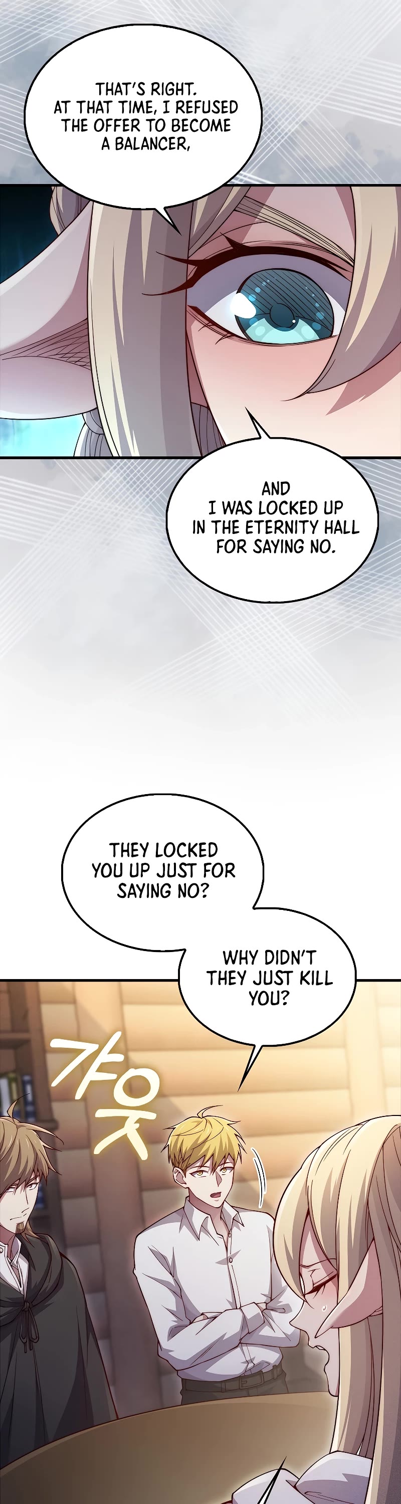 The Lord's Coins Aren't Decreasing?! Chapter 122 page 23 - Chapter 122