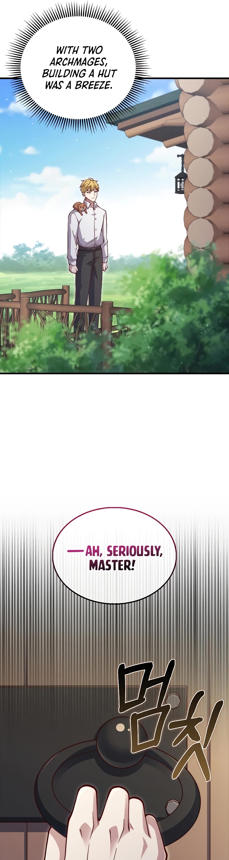 The Lord's Coins Aren't Decreasing?! Chapter 122 page 6 - Chapter 122