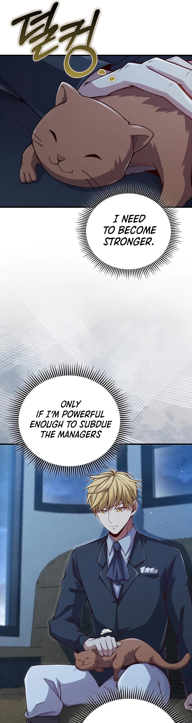 The Lord's Coins Aren't Decreasing?! Chapter 123 page 16 - Chapter 123