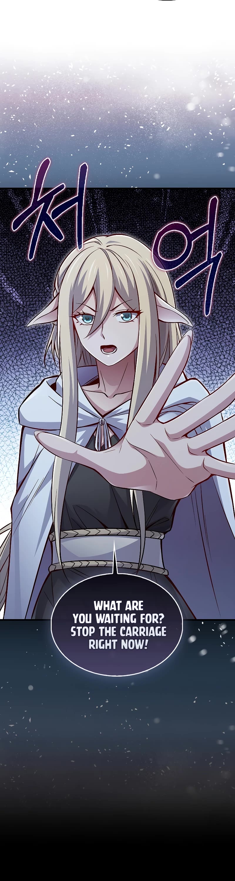 The Lord's Coins Aren't Decreasing?! Chapter 123 page 22 - Chapter 123