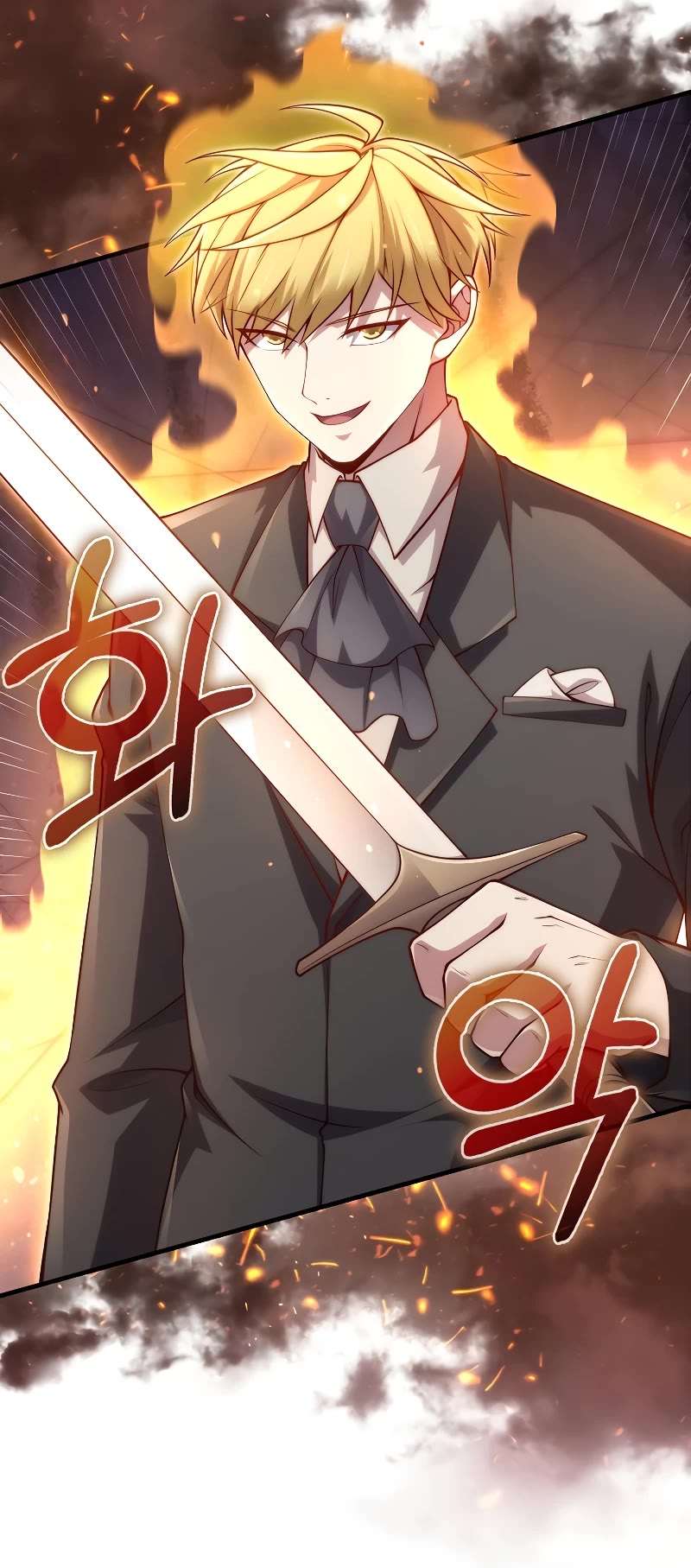 The Lord's Coins Aren't Decreasing?! Chapter 123 page 35 - Chapter 123