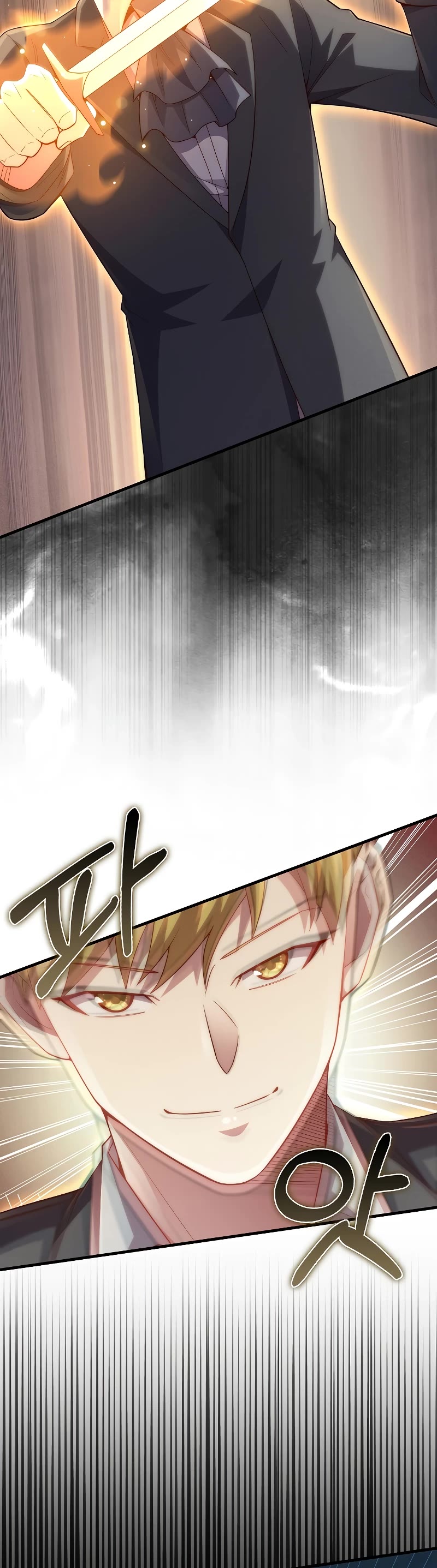 The Lord's Coins Aren't Decreasing?! Chapter 123 page 38 - Chapter 123