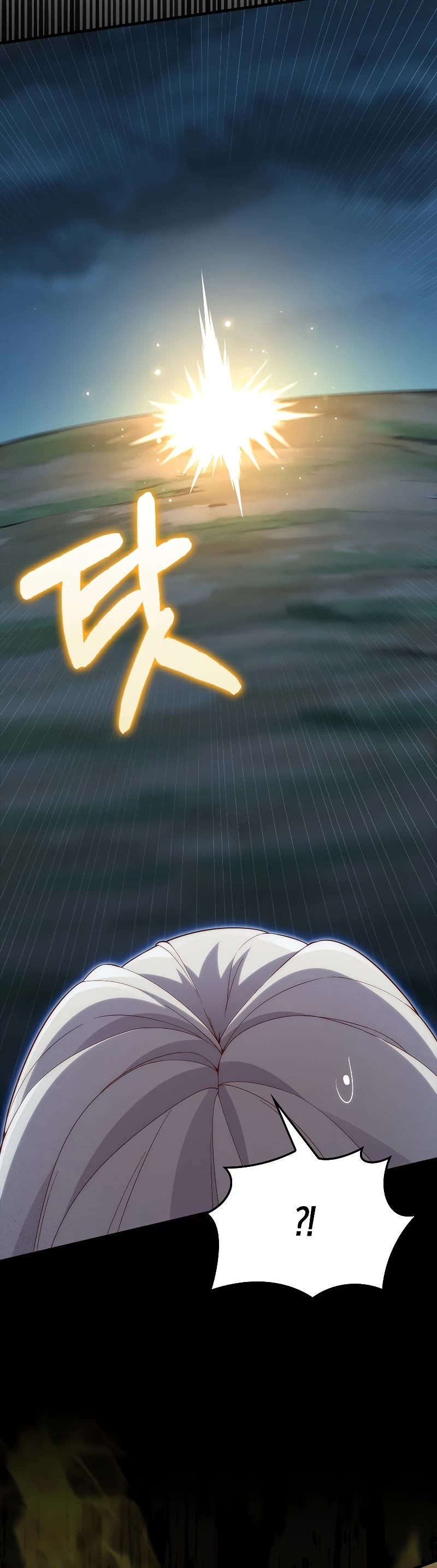 The Lord's Coins Aren't Decreasing?! Chapter 123 page 39 - Chapter 123