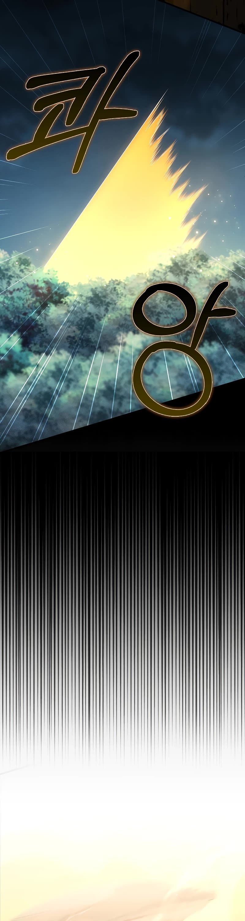 The Lord's Coins Aren't Decreasing?! Chapter 123 page 45 - Chapter 123