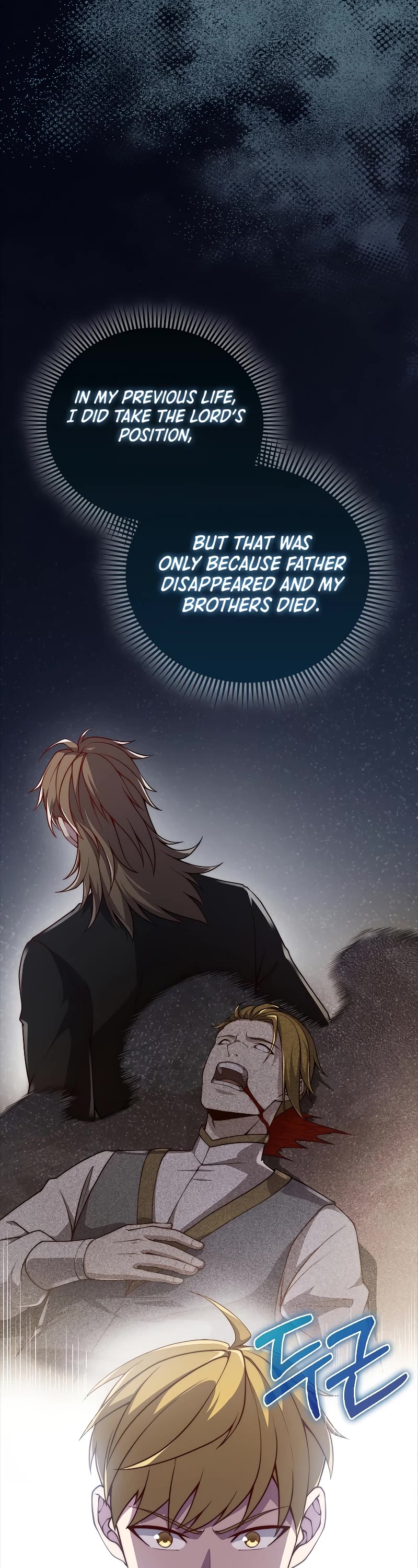 The Lord's Coins Aren't Decreasing?! Chapter 123 page 8 - Chapter 123