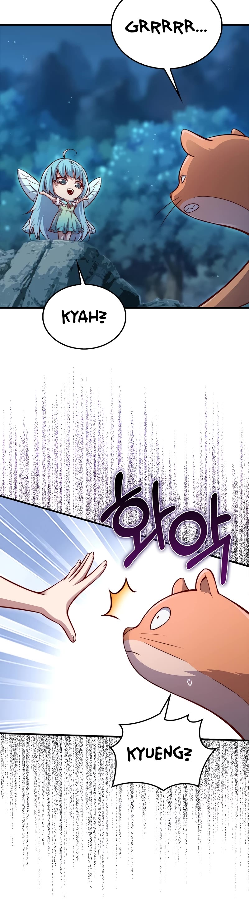 The Lord's Coins Aren't Decreasing?! Chapter 124 page 11 - Chapter 124