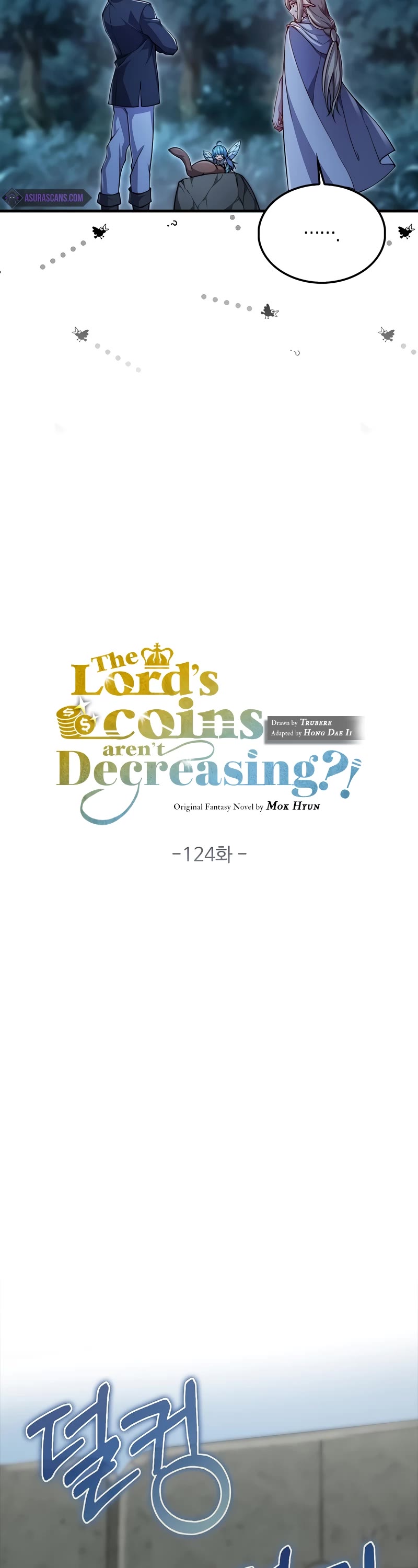The Lord's Coins Aren't Decreasing?! Chapter 124 page 14 - Chapter 124