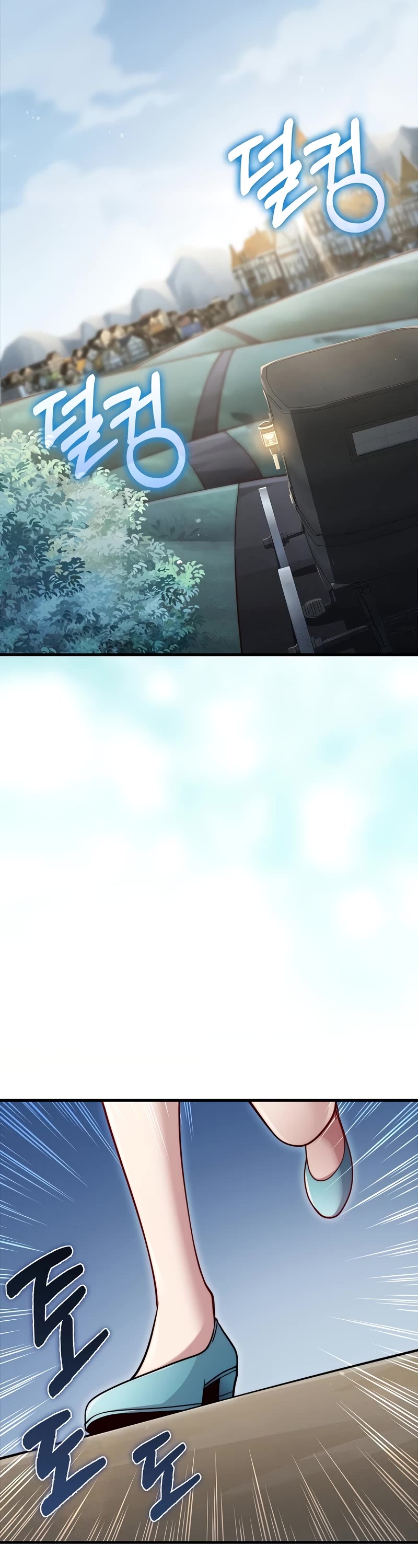The Lord's Coins Aren't Decreasing?! Chapter 124 page 26 - Chapter 124