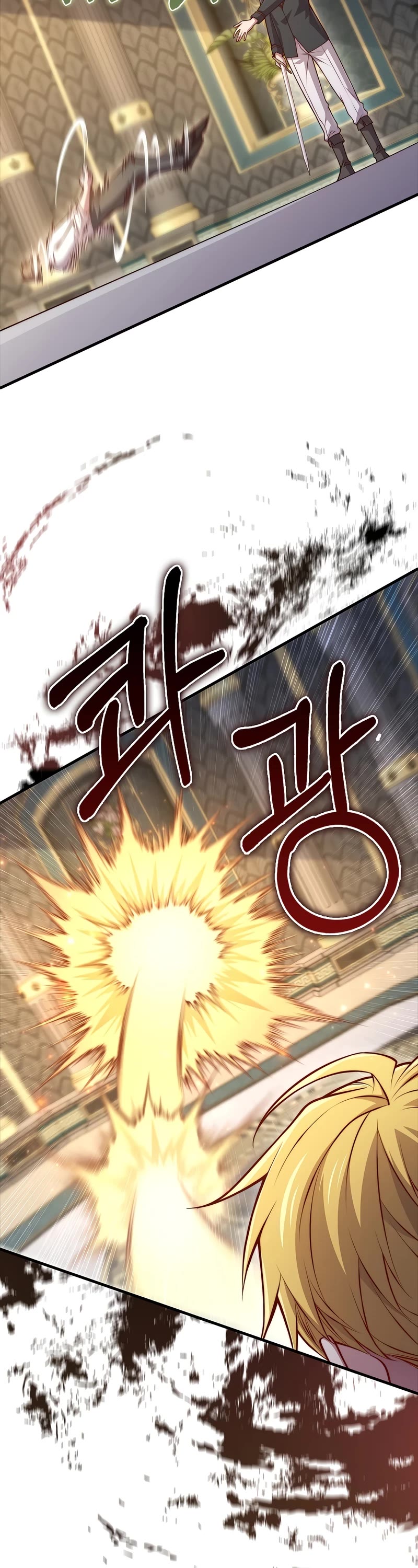 The Lord's Coins Aren't Decreasing?! Chapter 126 page 42 - Chapter 126