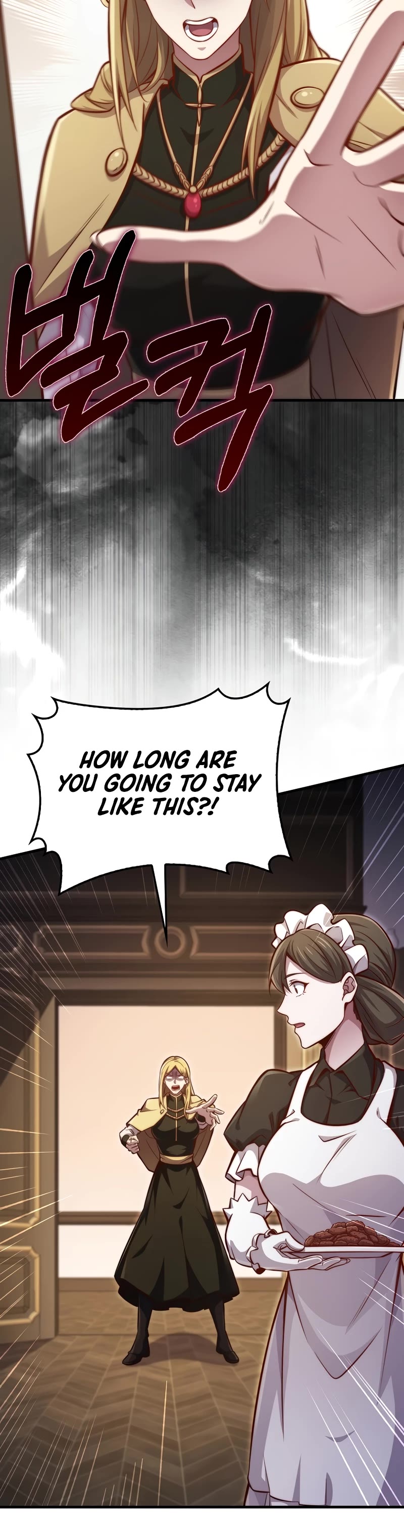 The Lord's Coins Aren't Decreasing?! Chapter 128 page 23 - Chapter 128