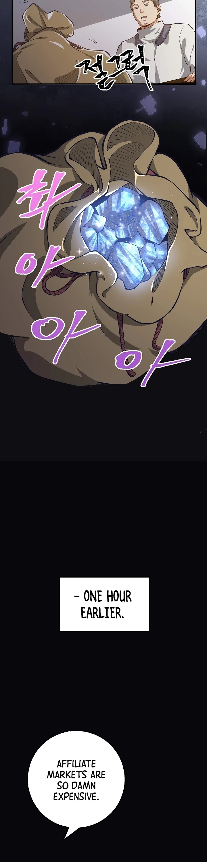 The Lord's Coins Aren't Decreasing?! Chapter 13 page 17 - Chapter 13
