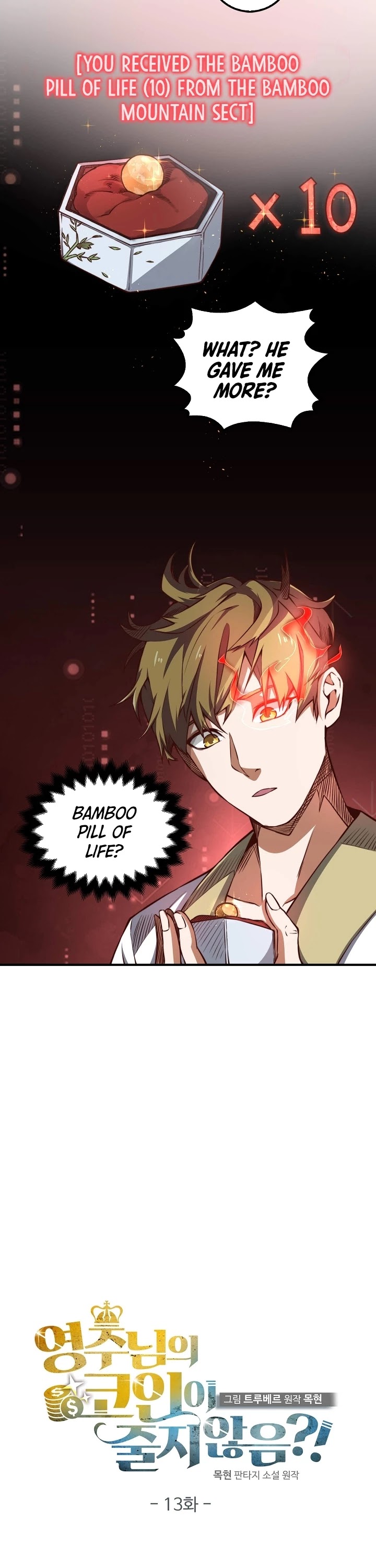 The Lord's Coins Aren't Decreasing?! Chapter 13 page 5 - Chapter 13