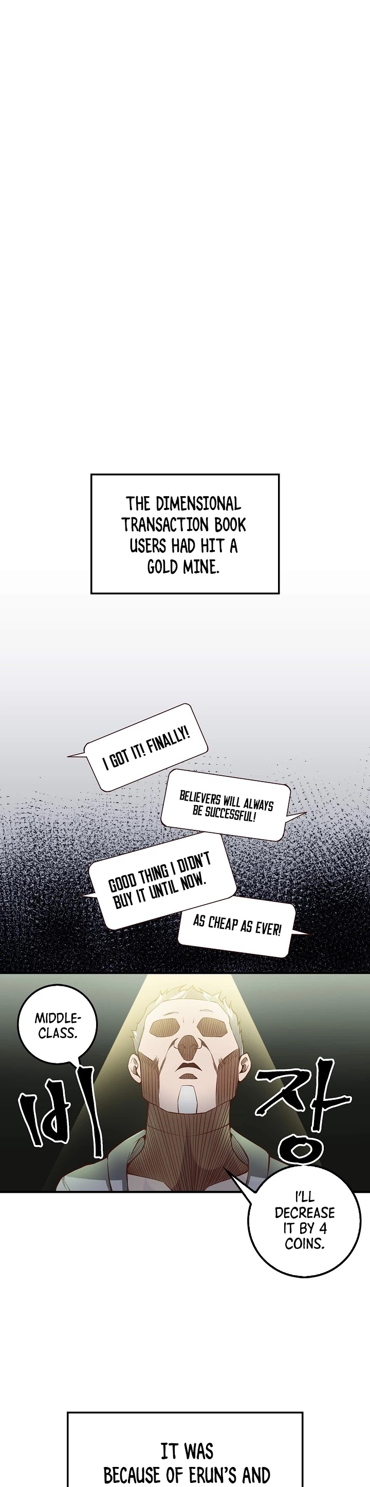 The Lord's Coins Aren't Decreasing?! Chapter 13 page 6 - Chapter 13