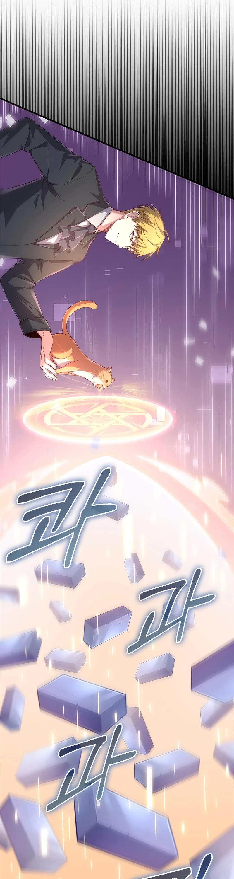 The Lord's Coins Aren't Decreasing?! Chapter 130 page 42 - Chapter 130