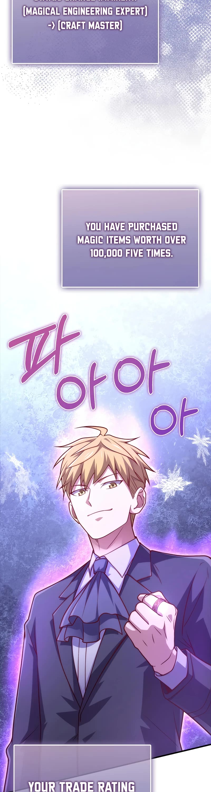 The Lord's Coins Aren't Decreasing?! Chapter 131 page 38 - Chapter 131