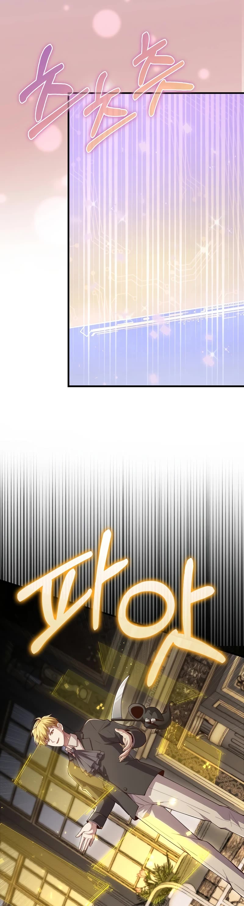 The Lord's Coins Aren't Decreasing?! Chapter 131 page 45 - Chapter 131