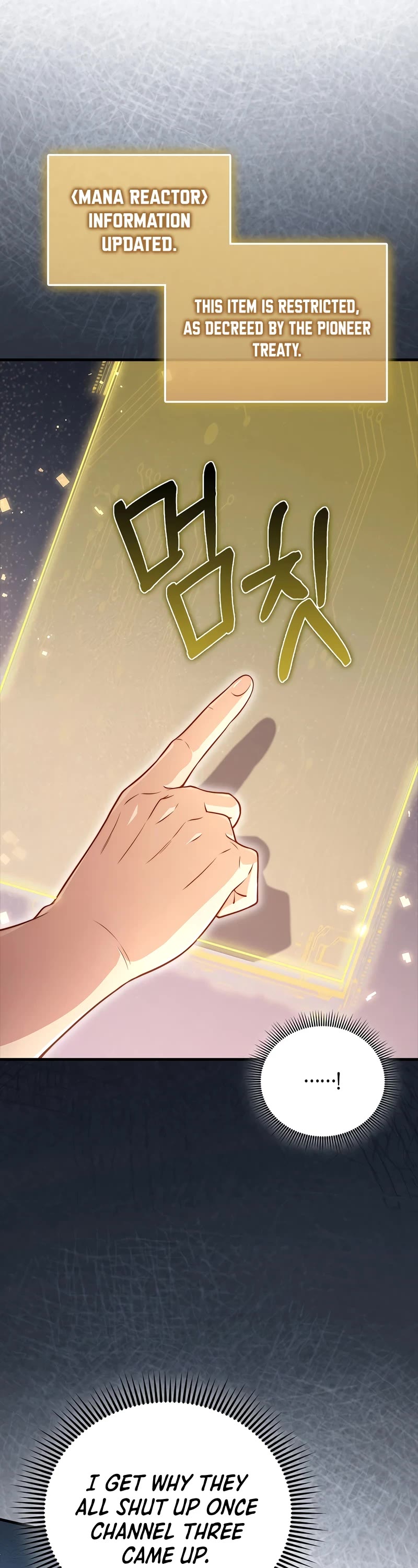 The Lord's Coins Aren't Decreasing?! Chapter 132 page 7 - Chapter 132