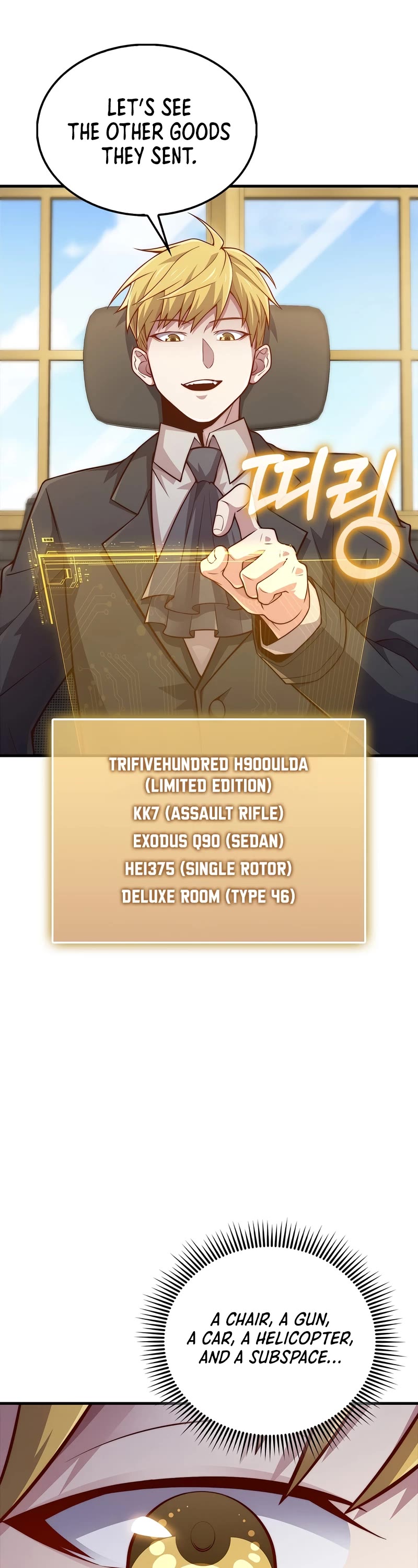 The Lord's Coins Aren't Decreasing?! Chapter 133 page 4 - Chapter 133