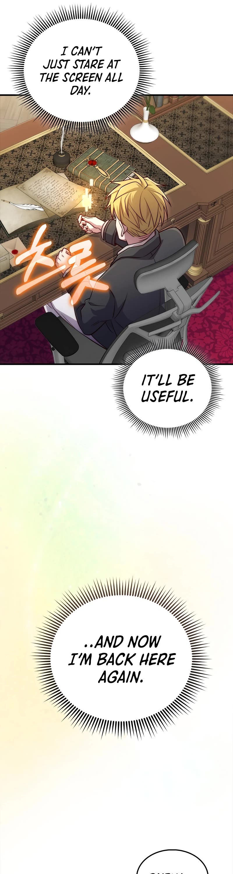 The Lord's Coins Aren't Decreasing?! Chapter 133 page 7 - Chapter 133