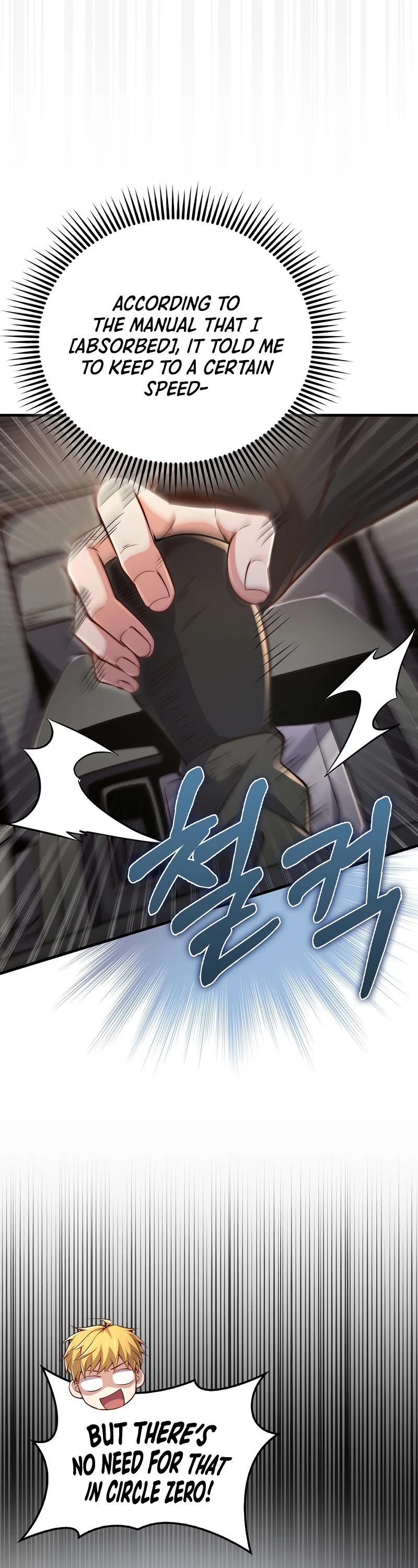 The Lord's Coins Aren't Decreasing?! Chapter 134 page 5 - Chapter 134
