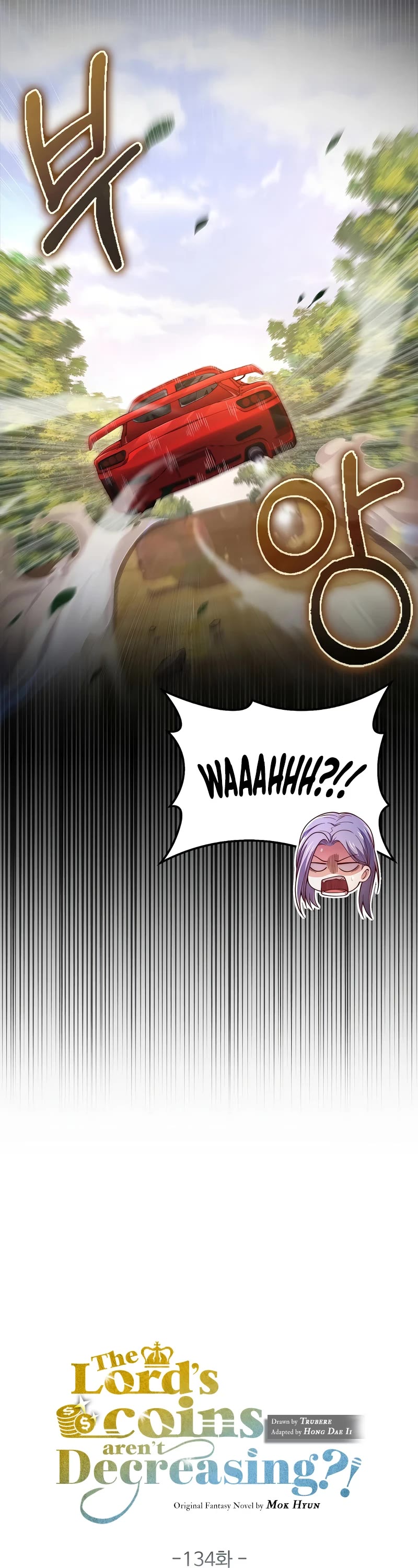 The Lord's Coins Aren't Decreasing?! Chapter 134 page 6 - Chapter 134
