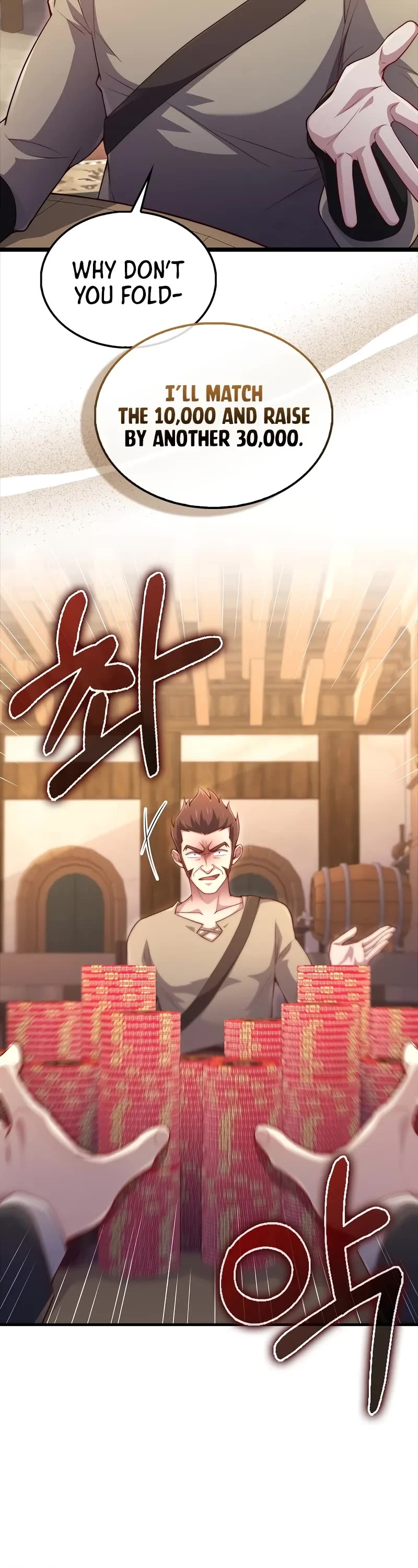 The Lord's Coins Aren't Decreasing?! Chapter 135 page 23 - Chapter 135