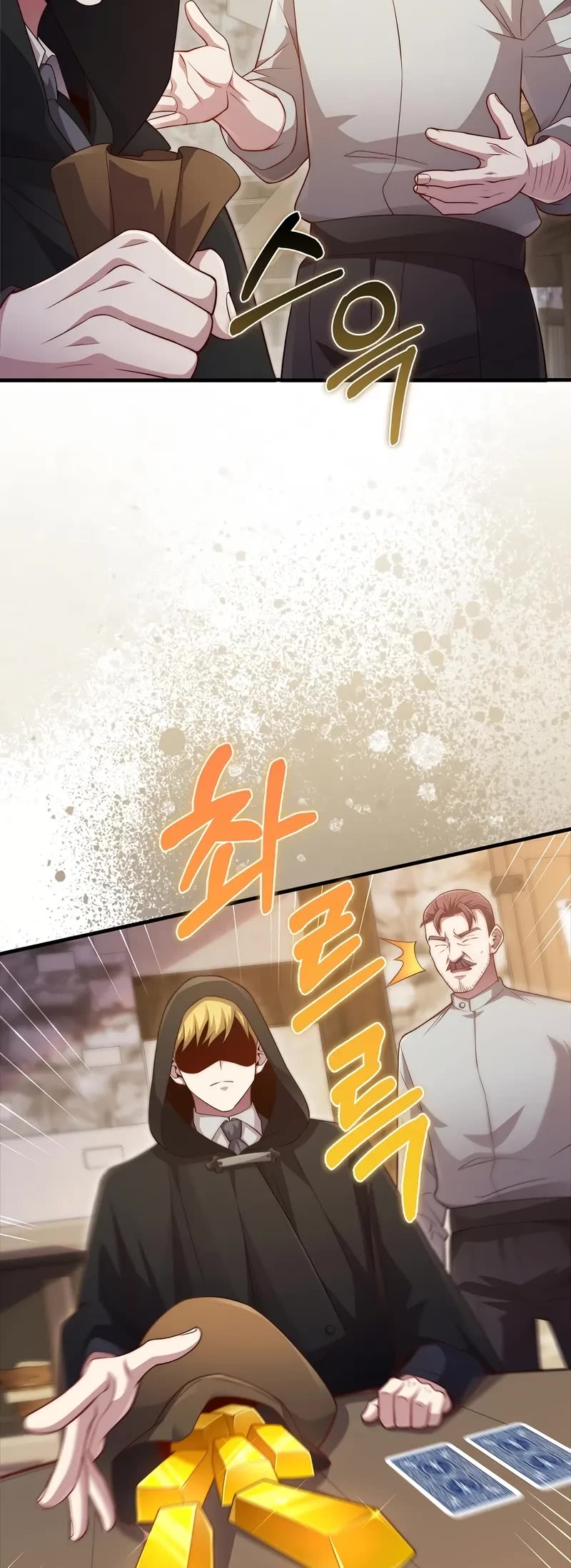 The Lord's Coins Aren't Decreasing?! Chapter 135 page 25 - Chapter 135