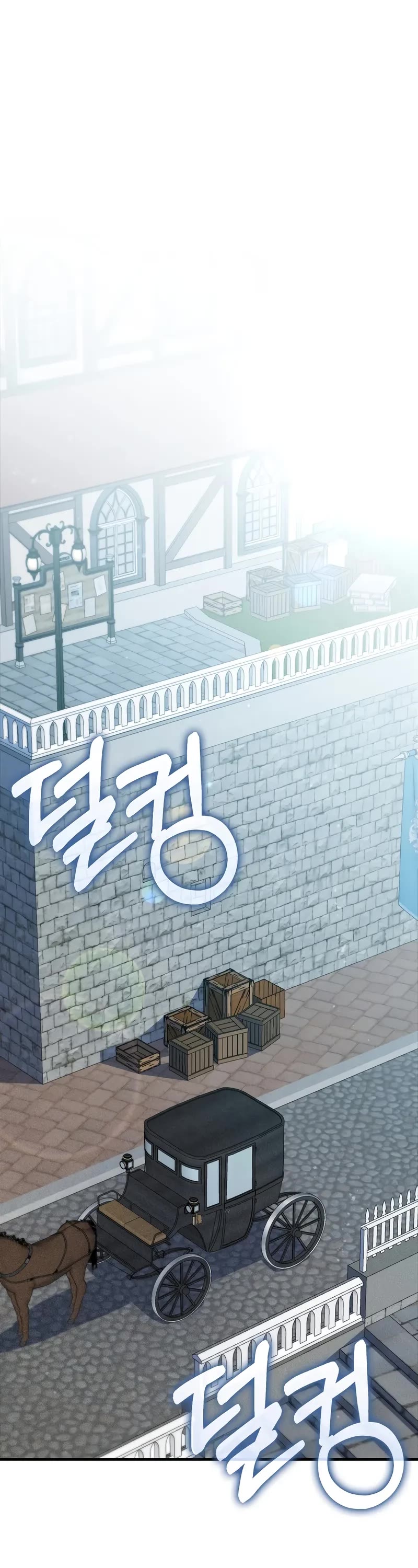 The Lord's Coins Aren't Decreasing?! Chapter 137 page 22 - Chapter 137