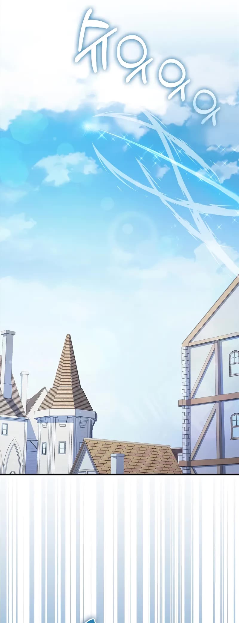 The Lord's Coins Aren't Decreasing?! Chapter 137 page 34 - Chapter 137